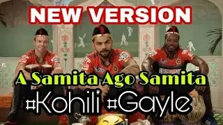 A Samita ago Samita | Dance By Virat Kohili and Chris Gayle | Jhoom MachaLe