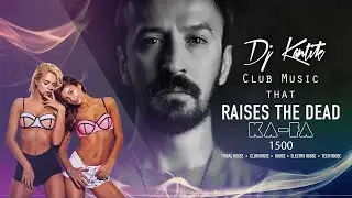 Club Music Mix Album | Party Music | Dj Kantik Production | Raises the Dead
