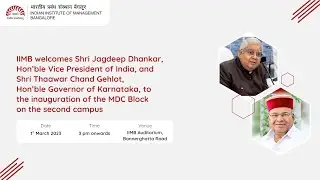 IIMB announces the inauguration of the MDC Block on the second campus