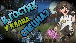 Заглянул к Клану Спецназ/Вызвал Дроп/ПВП в Last Island Survival/LIOS/LDRS/MISHKOPLAY