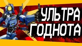 УЛЬТРАКИЛЛ - ГОДНО ИЛИ ГОВНО? | САМЫЙ КРУПНЫЙ ОБЗОР УЛЬТРАКИЛЛА (.feat Mazyna)