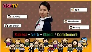 Grammar - 1.Subject + verb + object / complement
