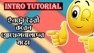 How to make video Intro/Outro | Free templates | Sony Vegas Pro | Bangla Tutorial