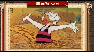 [DWAR/ДВАР] 425 Дайгонов за час. Бешеный Фарм на 15лвл  :)
