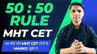 50:50 Rule Board + MHT CET? || MHT CET By New Indian Era || Boards @MHTCETNewIndianEra #nie