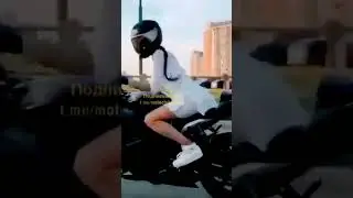 мотодевушка 🔥 #мотодевушка #новыйтренд #хочуврек #вайп #новый #1номер