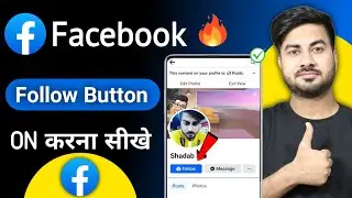 Facebook followers settings | How to add follow button on facebook | Follow button on kaise kare