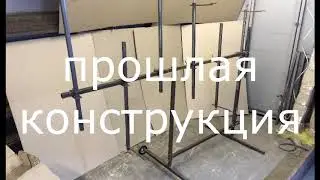 Стол вертолет покрасочный УСИЛЕННЫЙ
