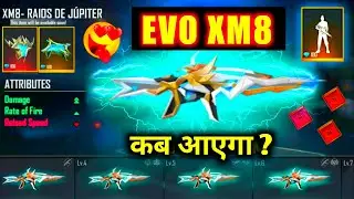 Next Evo Gun Skin In Free Fire | Upcoming Evo Gun | New Evo Gun | Evo Xm8 Full Review | Next Evo Gun