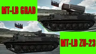 Battlefield 2 mod MT-LB GRAD and MT-LB ZU-23