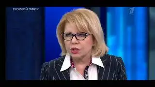 Правда о том, что происходит на Украине (отрывок из передачи Первого канала)!