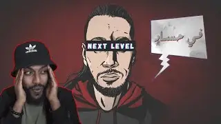 Reacting To SHAB909 (Birthday Boy) X KHALZ & ABX⚡🎸|  سفينة (ردة فعل)🔥