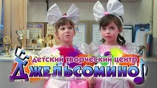 Бэкстейдж фотосессии и интервью в творческом центре «Джельсомино» 29.10.2017