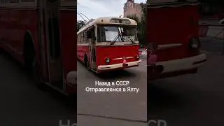 Кто помнит то время, когда человек был на первом месте!?❤ #ссср #ностальгия #прошлое