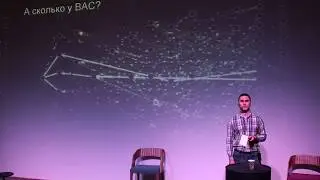Submeet#4. Андрей Максимов - Граф связности служб, как навигатор по архитектуре систем компании