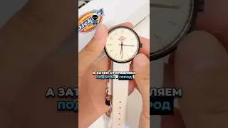 Подписчик заказал часы для девушки 