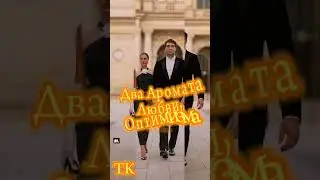 МИКС ПАРФЮМОВ ГАРДЕНИИЯ И МОРОЗ ОТ ЭРСАГ