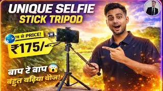 👉 ₹175 का UNIQUE Selfie Stick Tripod 😱 | Unboxing & Honest Review | Best for YouTube & Reels