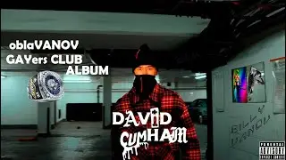 OBLADAET – DAVID BECKHAM (Right Version) ♂ Gachi Remix