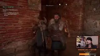 В поисках Фулке[AC Valhalla]