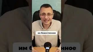 Почему нельзя молится деве Марии?