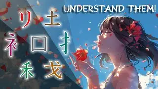 7 KANJI RADICALS in 4 min – ORIGIN and meaning! 土 囗 刂 戈 扌 衤 禾 Part 3 #hanzi