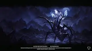 The Elder Scrolls Online (TESO) - Подземелья, данжи
