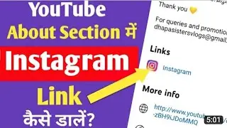 Instagram Link to Your YouTube Channel in 2023 || Youtube me apna instagram link kaise dale