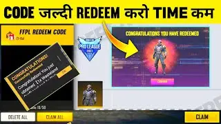 FFPL TODAY REDEEM CODE | FREE FIRE REDEEM CODE TODAY | FFPL DREAM TEAM DAY 1 REDEMPTION CODE