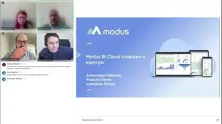 Modus BI Cloud бизнес-аналитика в облаке