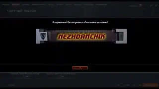 А Вот и новый ствол подъехал...Warface & PUBG