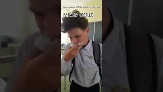 школьники МБОУ сош 