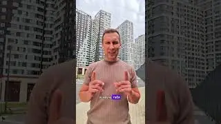НЕДВИЖИМОСТЬ ДЕНЬГИ ВОЗМОЖНОСТИ