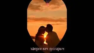 Резеда Алмакаева - Сагыну
