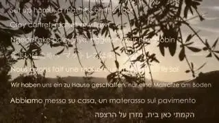 JEM - BEACHWOOD CANYON - LYRIC VIDEO TWO