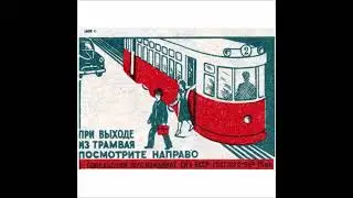 Не встретишь