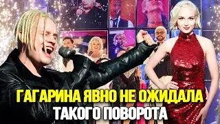 ЭФФЕКТ БУМЕРАНГА! Гагарина Отвернулась От Шамана За Что Поплатилась