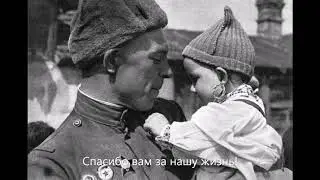 9 мая. Поздравление с 9 мая.