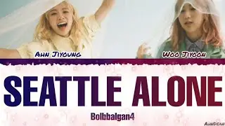 Bolbbalgan4 - Seattle Alone Color Coded Lyrics [Rom_Eng_Indonesia] 🌃🌌🌉