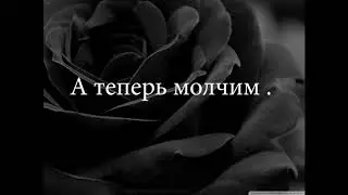 Terry – Не о любви(by:Арм_TV)