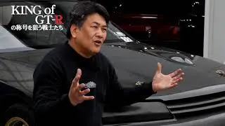 Drag r32 GT-R's Nissan Skyline
