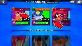 ТАК БЫСТРО?! ПОБИЛ РЕКОРД?! | ПО КЛАССАМ | МЕТАТЕЛИ