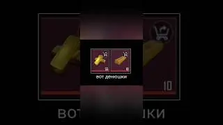 Что скажете? 