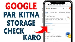 Check Google Storage limit | How to check google photos used storage | google drive cloud storage