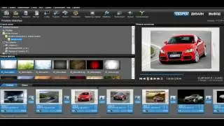 PHOTODEX PROSHOW PRODUCER V6 0 3397 PORTABLE RUS
