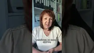 Муж изменил, не могу отпустить. Что делать???