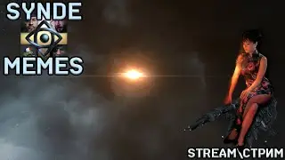 SYNDE MEMES. FB CHallenge. Heron