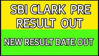 SBI Clerk Result 2021 | SBI Clerk Prelims Result 2021 | SBI Clerk Mains Exam Date 2021 | SBI Clerk