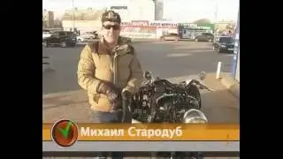 Custom trike 