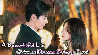 A Beautiful Lie Story எப்படி இருக்கு ? 2024 New  Chinese Drama Tamil